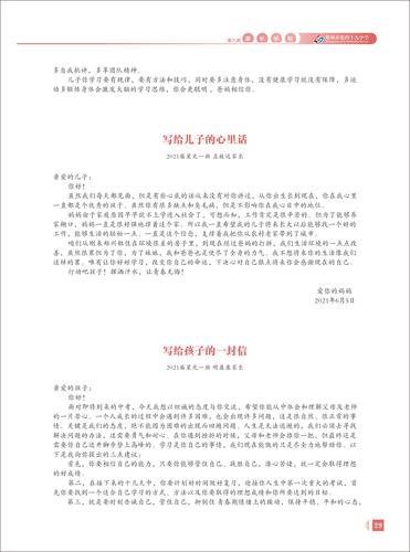 页码 (29) 页码 (29)